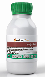 Фунгіцид Амістар Голд 40 мл Syngenta