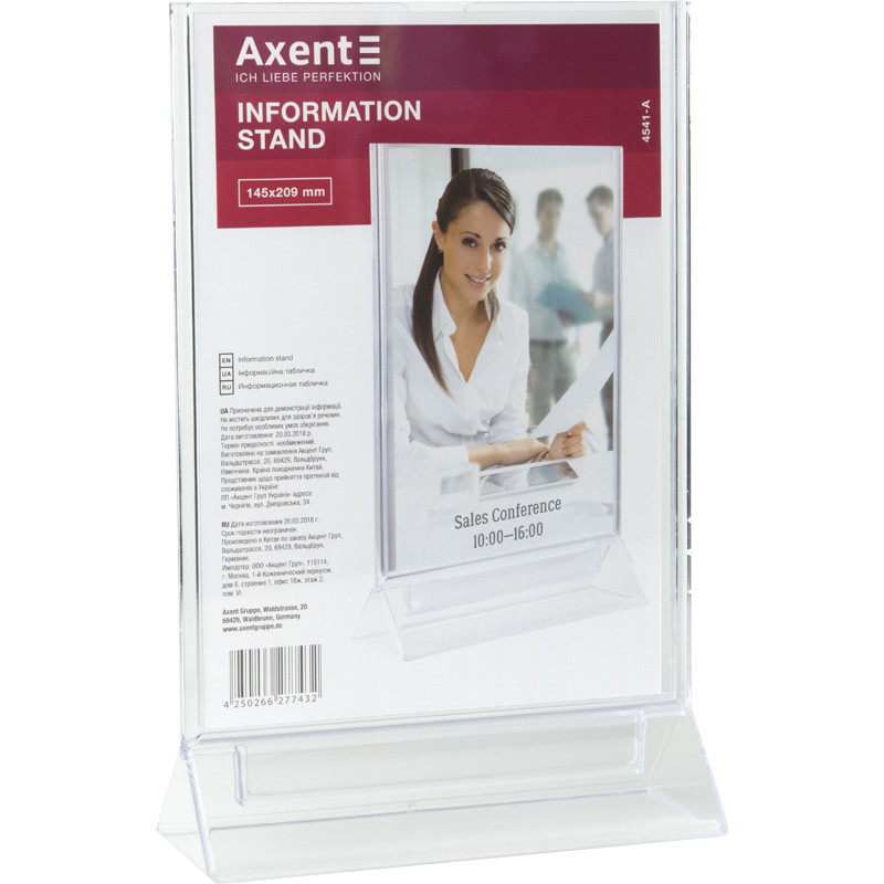 Менюхолдер двосторонній 145*209мм прозорий Axent 4541, фото 1