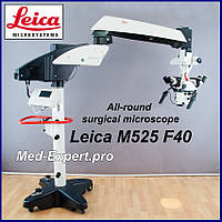 Операційний мікроскоп для Нейрохірургії LEICA M525 F40 Neurosurgical Microscope