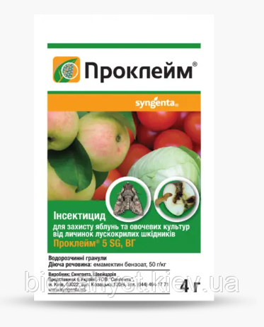 Інсектицид Проклейм, 4 гр