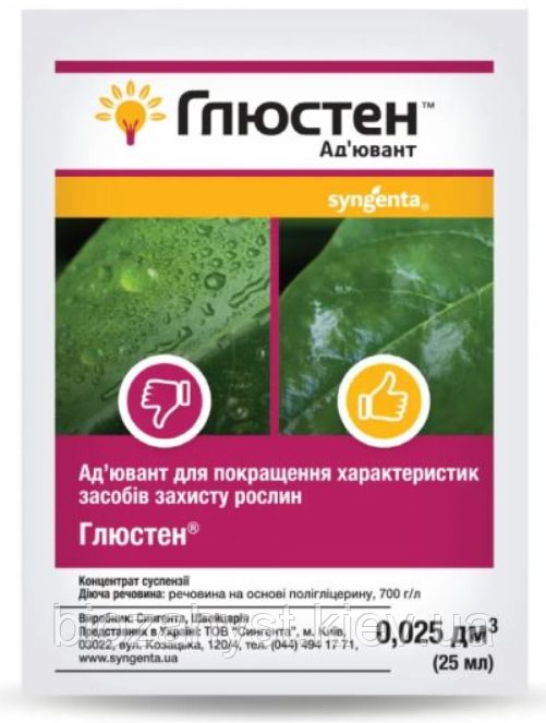 Ад'ювант (Прилипатель) Глюстен, 25 мл