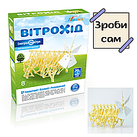 Дитячий конструктор, що розвиває Вітрохід - енергія повітря, Дитячі конструктори серії робототехніка