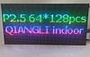 Модуль P2.5 RGBS Qiangli 128×64pix 160×320 мм SMD2020 IP20 для LED екрана, фото 6