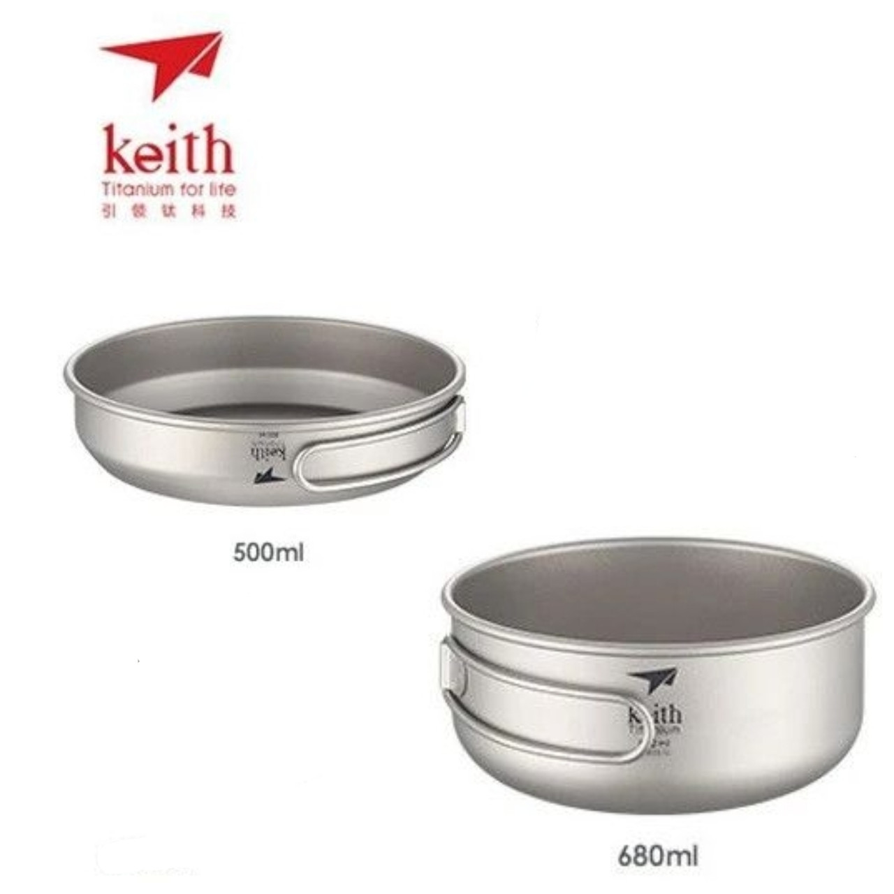 Тарілки з титану Keith 500 + 680 мл, фото 1