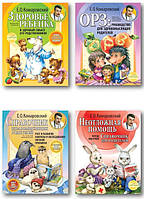 Книги для батьків