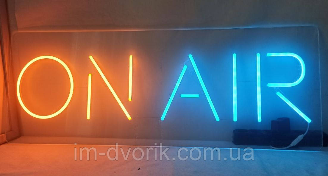 Неонова вивіска ON AIR 375х1000 мм