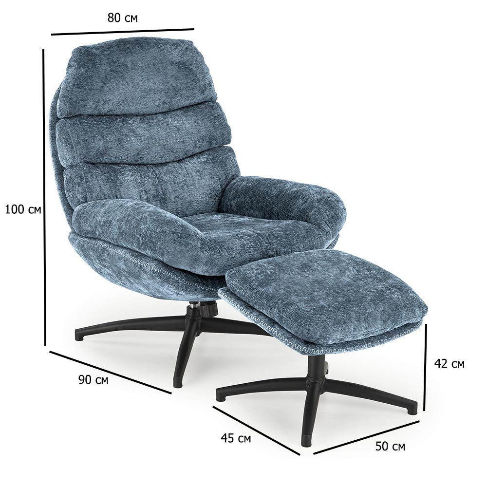 М'яке крісло з підставкою для ніг Dario синє з тканини з функцією хитання у вітальню, фото 1