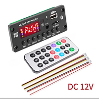 Декодер 2*5W, Bluetooth 5.0. ФМ-приймач, AUX, USB, mp3, Папки линяє