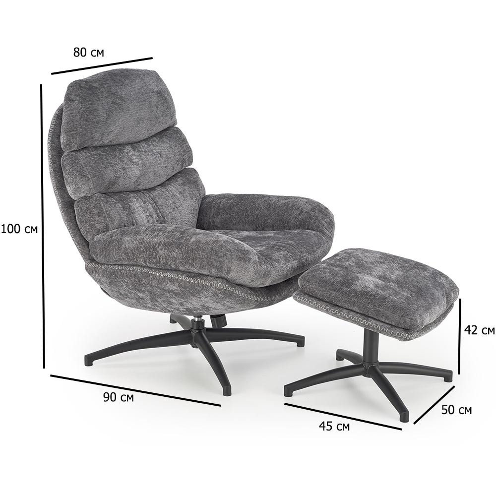 Крісло з підставкою для ніг Dario сіре з тканини з функцією качання для дачі, фото 1