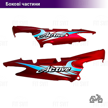 Пластик Viper Active бокові частини під сидінням червоного кольору (глянсове покриття)