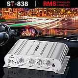 Підсилювач потужності + сабвуфер. ST-838. AUX, 2*20+40W, RMS. Аудіо,12 V-силів, фото 5