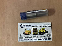 273-1112110-30 Распылитель 273 КАМАЗ ЕВРО-1 на двигатель740.11 (240, 260 л.с.)