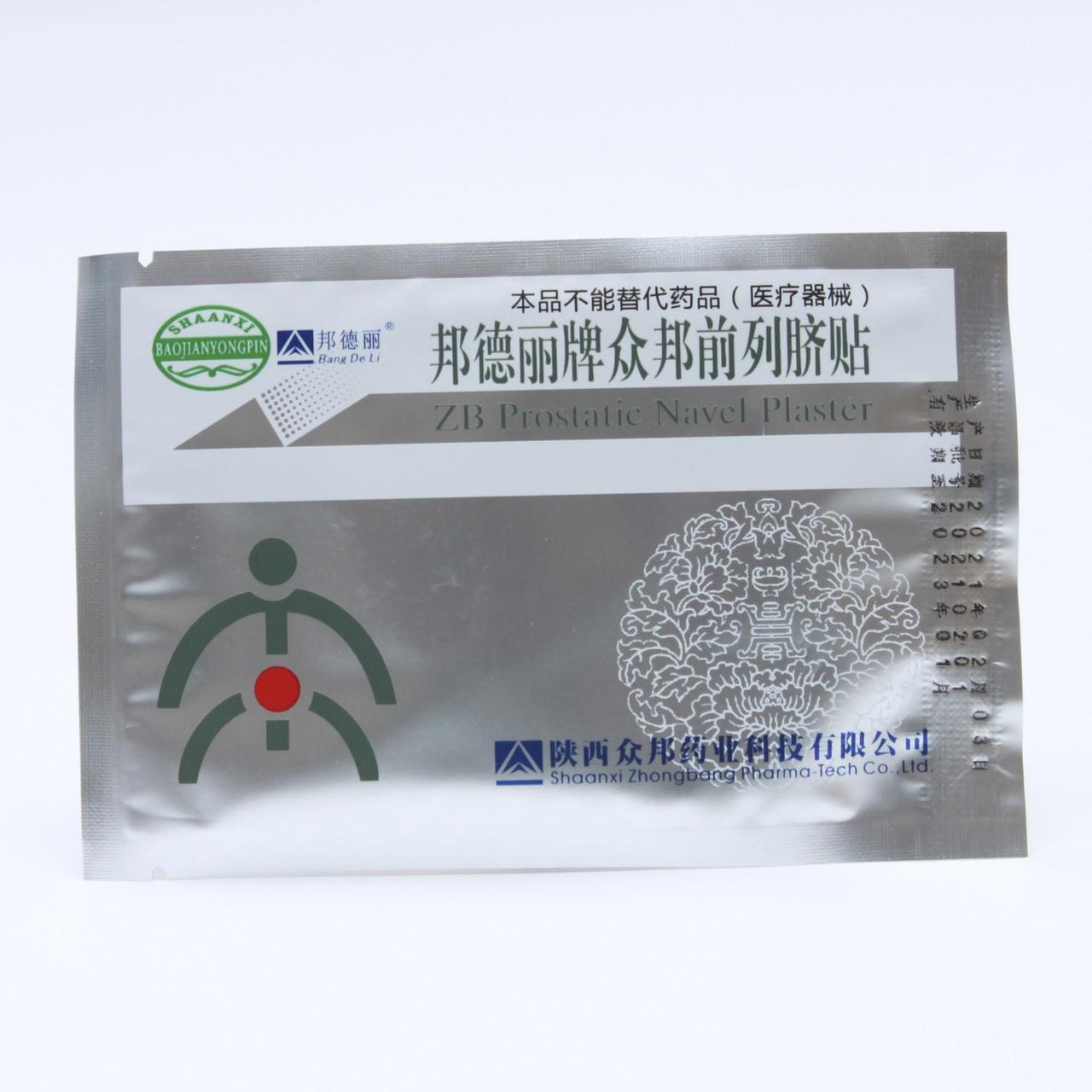 Китайський урологічний пластир від простатиту та аденоми ZB Prostatic Navel Plaster, 1шт