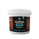 Епоксидна фарба для металу Lava™ антиіржа 4.5кг RAL 9011 Чорний plastall, фото 6