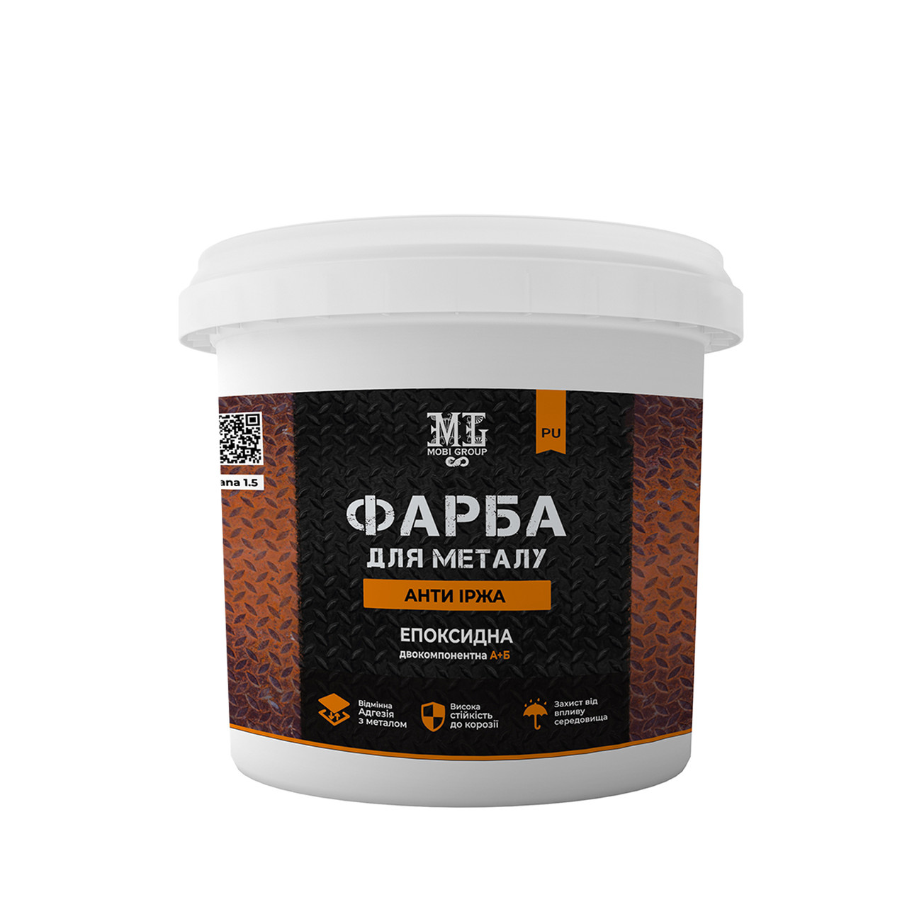 Епоксидна фарба по металу антиіржа Lava™ 4.5кг RAL 1015 бежевий plastall