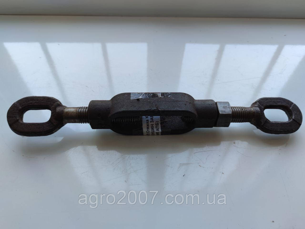 Стяжка задньої навіски МТЗ, ЮМЗ 45-4605065, фото 1
