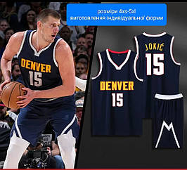 Синя баскетбольна форма Йокіч Нікола 15 Денвер Jokic Denver Nuggets