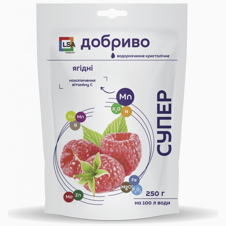 Супер Добриво Ягідні 250г