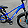 Велосипед Titan 26" Stricker 2024 Рама-14" blue-light blue, фото 8