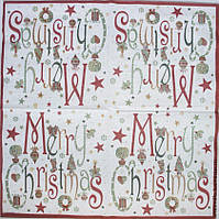 Серветка для декупажу  "Merry Christmas", розмір 33*33 см, тришарова