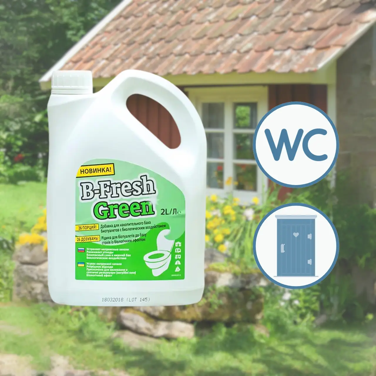 Жидкость для нижнего бачка биотуалета Thetford B-Fresh Green 2л Санитарная жидкость для биотуалеты