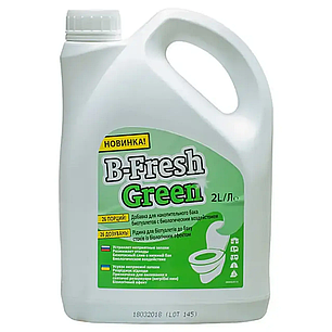 Жидкость для нижнего бачка биотуалета Thetford B-Fresh Green 2л Санитарная жидкость для биотуалеты, фото 3