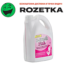 Рідина для біотуалету для верхнього бака Thetford b-fresh pink Дезінфікуючі рідини для біотуалети, фото 5