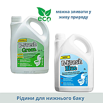 Рідина для біотуалету для верхнього бака Thetford b-fresh pink Дезінфікуючі рідини для біотуалети, фото 6