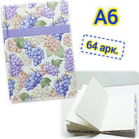 Блокнот А6 / 64 аркуша, чистий аркуш, тверда обкладинка / N9529