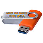 USB 3.0 Флеш накопичувач USB 32ГБ ЧЕРВОНИЙ (під нанесення) 0801-2-3.0-32GB | Юсб флешка, фото 11