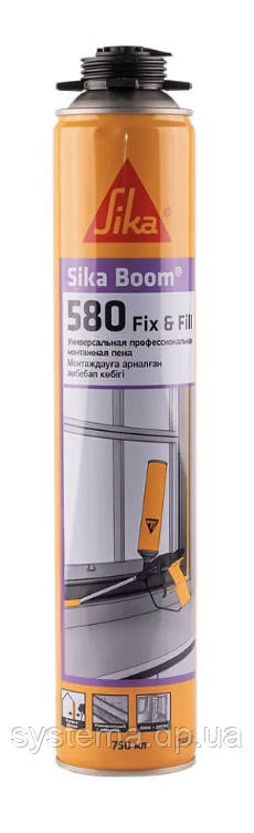 Sika Boom®-580 Fix & Fill, Універсальна професійна піна монтажна, 750мл.