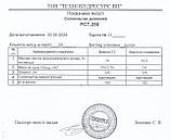 Склопластик РСТ-250, Склопластик Рулонний РСТ-250, 125 см Ширина Рулону, фото 3