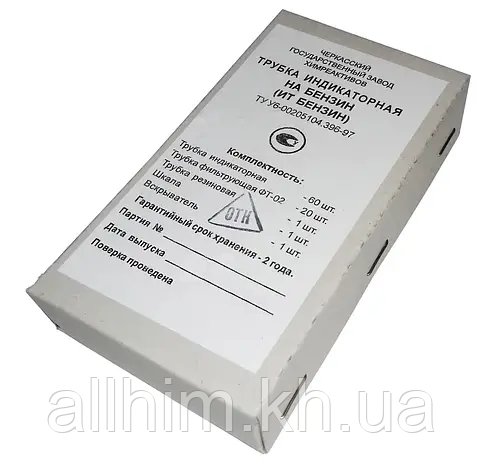 Індикатори трубки до УГ-2 (бензин)
