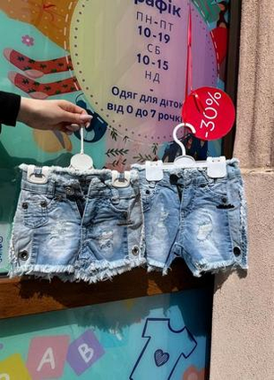 Джинсові шортики для дівчаток (YOLA.BABY.SHOP), фото 1