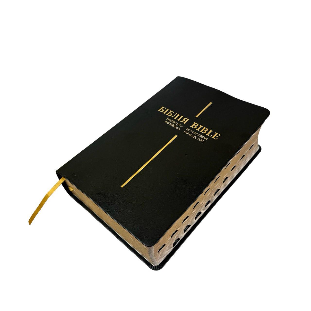 Ukrainian-English Bible parallel text NLT/Ogienka - Українсько-Англійська Біблія - Чорна в коробці, фото 1