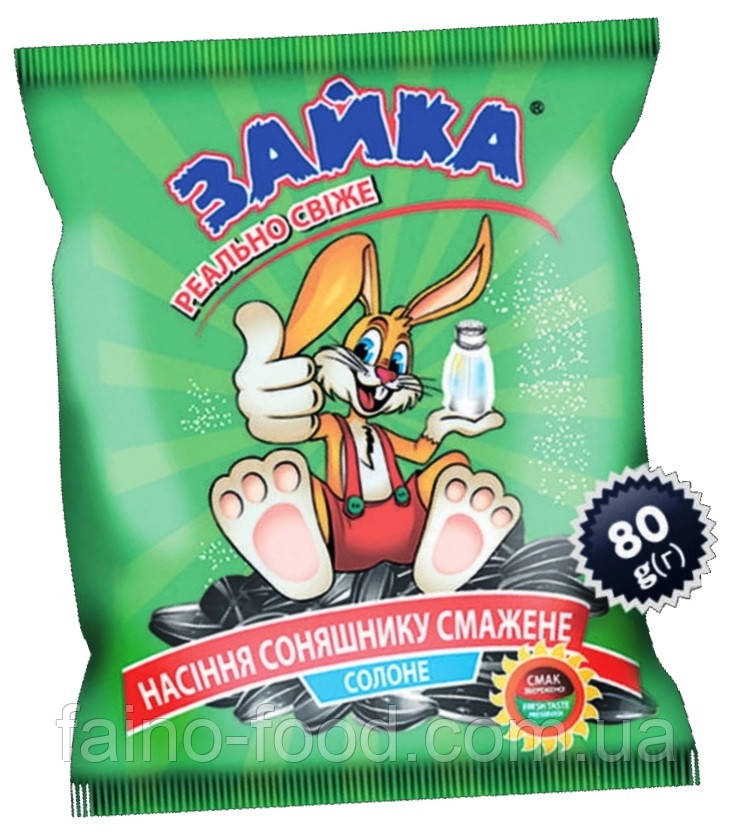 Насіння соняшника солоне "Зайка", упак., 80 г