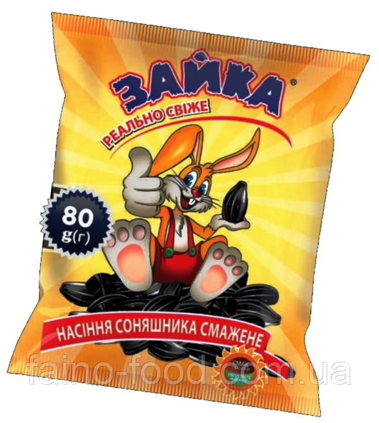 Насіння соняшника "Зайка", упак., 80 г