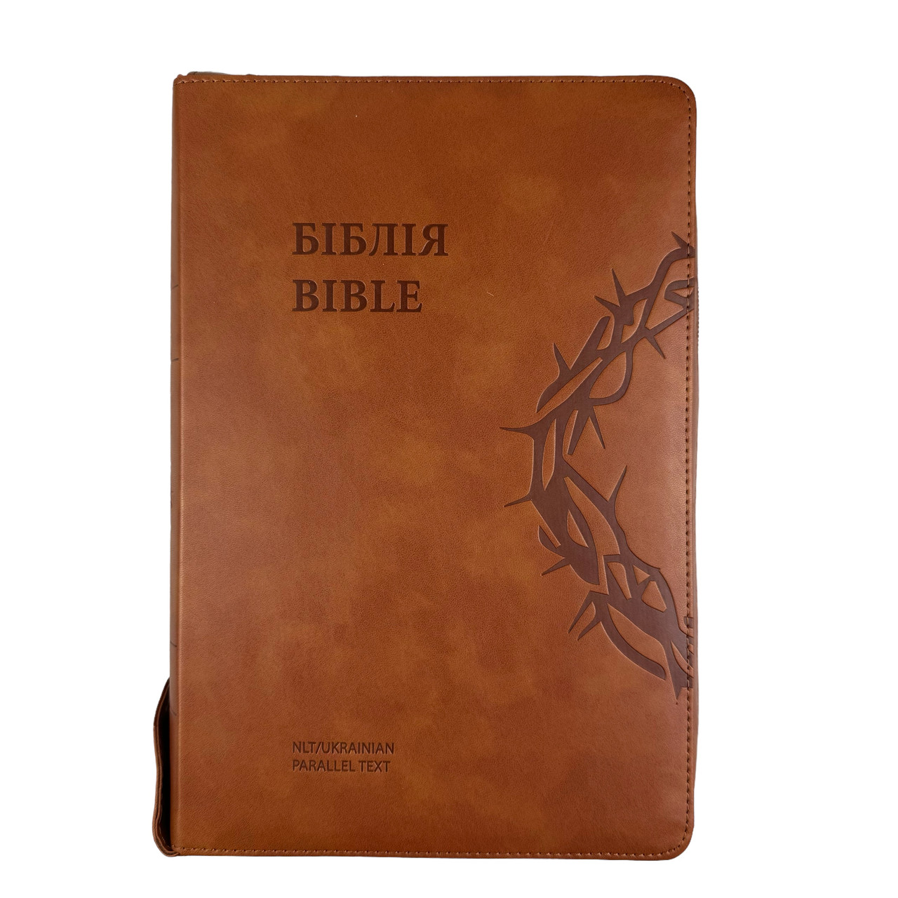 Ukrainian-English Bible parallel text NLT/Ogienka - Українсько-Англійська Біблія - Коричнева на замочку, фото 1