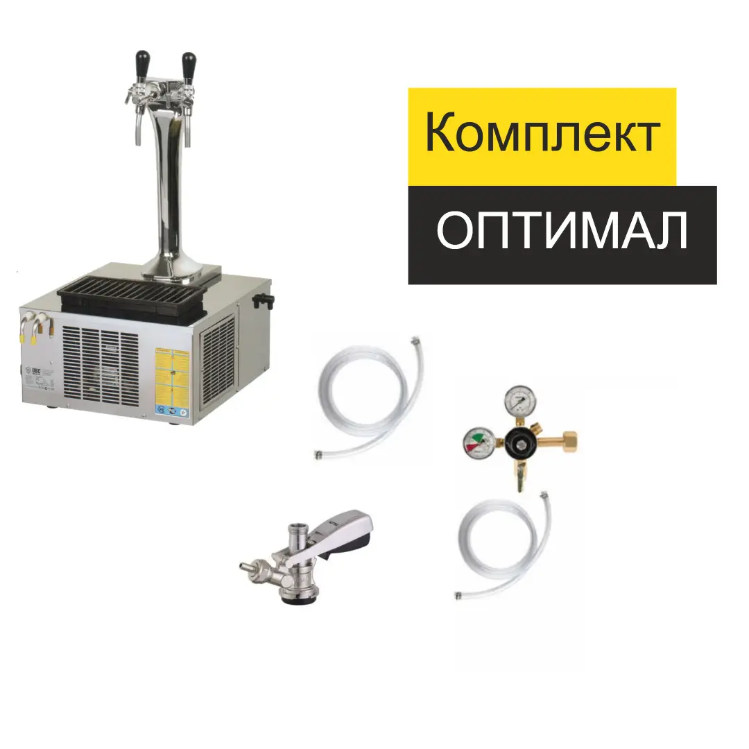 Комплект пивного обладнання для розливу пива на дому під ключ. Пивне обладнання на 2 сорти.