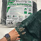 Затіняюча сітка 45% 4*10 м від сонця сітка на метраж захисна сітка від граду, фото 4