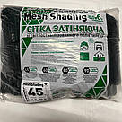 Затіняюча сітка 45% 4*10 м від сонця сітка на метраж захисна сітка від граду, фото 5