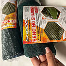 Затіняюча сітка на паркан 110% 1.5*10 м, фото 7