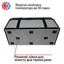 Професійна термосумка для кейтерінгу 70*30*30см 63л, фото 5