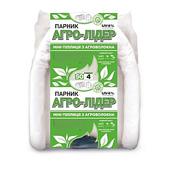 Дачна арочна теплиця 4 метри агроволокна 50г/м2 "Агро-Лідер", парник тунель з дугами для овочів, огірків