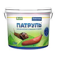 Патуль 2,8кг