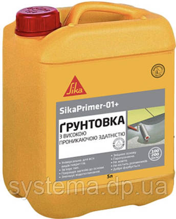 Sika® Primer-01 - Грунтовка СІКА, глибокопроникаюча, що ущільнює і зміцнююча мінеральні основи, 5 л, фото 1