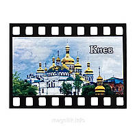 Кадр киноленты - магнит "Киев: Киево-Печерская Лавра" 29401513 Кадр киноленты - магнит "Киев: Киево-Печерская Лавра"