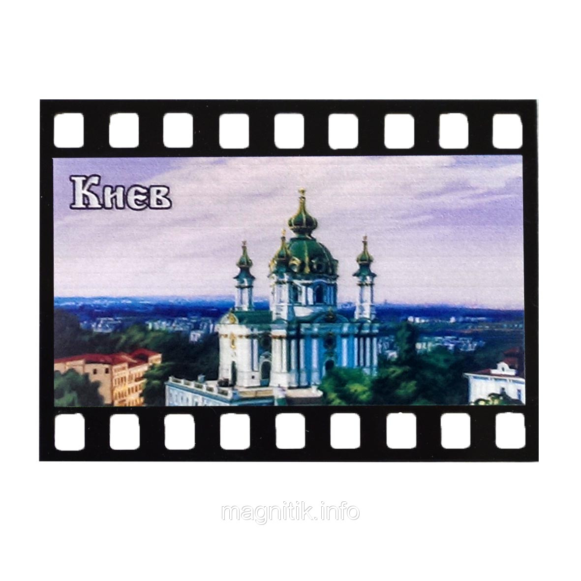 Кадри кінострічки — магніт "Кієв: Андріївська Церква"