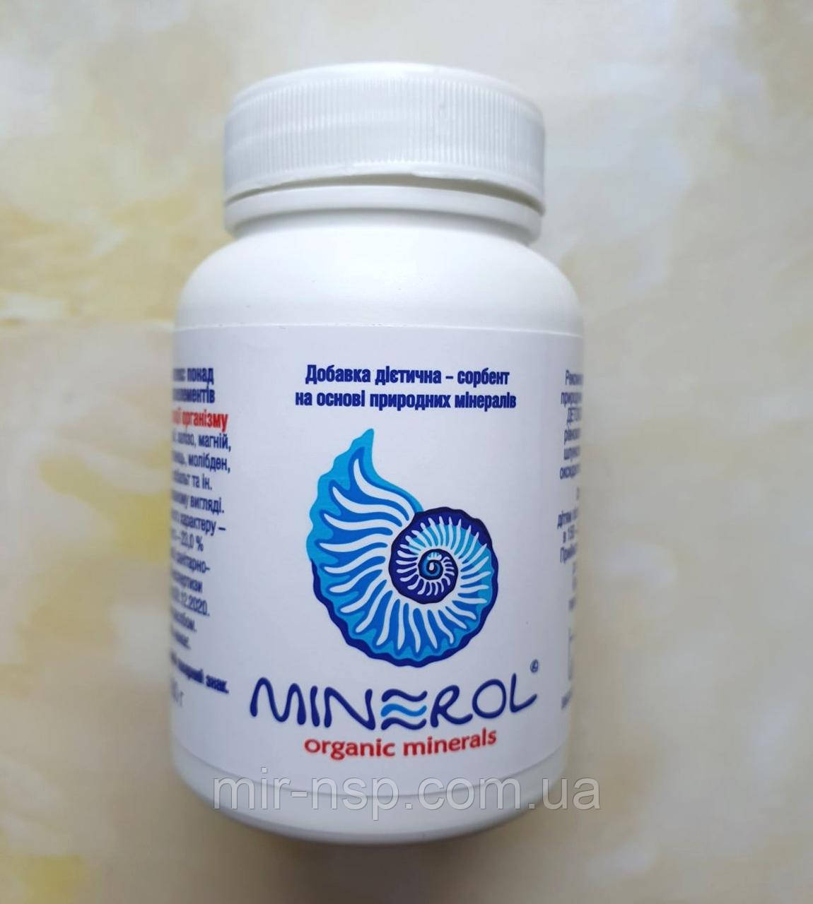 Натуральний сорбент Мінерол Minerol 100г