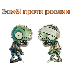 Зомбі проти рослин